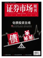 Capital Week 證券市場週刊